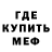 Печенье с ТГК марихуана Andrew Wheeldon