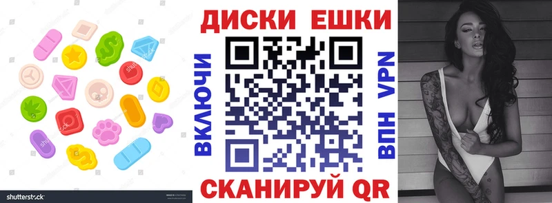 ЭКСТАЗИ DUBAI  мега онион  Коряжма 