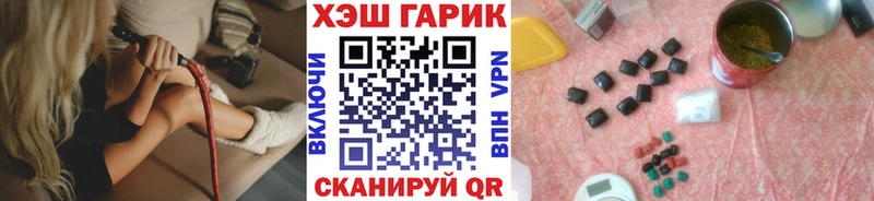 Гашиш Ice-O-Lator  Коряжма 