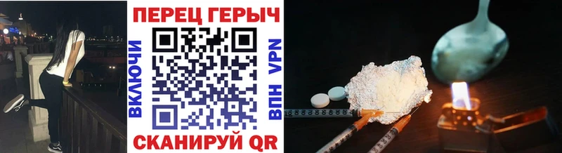 Героин герыч  Коряжма 