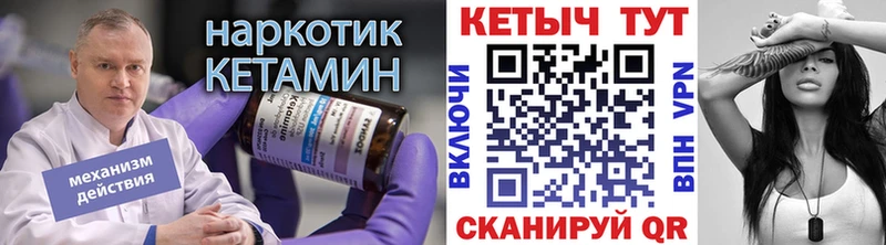 КЕТАМИН VHQ  Коряжма 