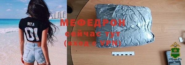 первитин Наволоки
