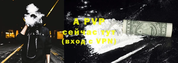 а пвп мука Навашино