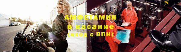 кристаллы Алексеевка