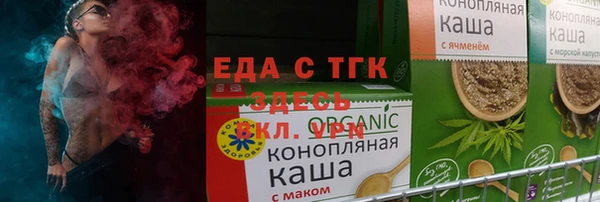 соль курить ск Алзамай