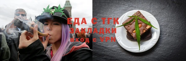 первитин Наволоки
