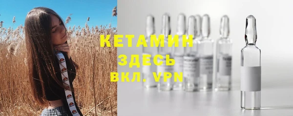 кристаллы Алексеевка