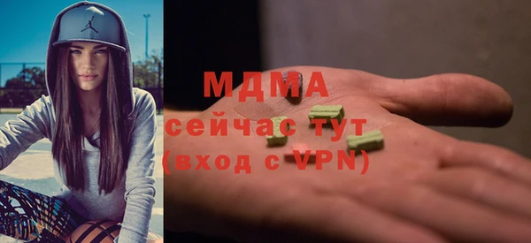 кристаллы Алексеевка