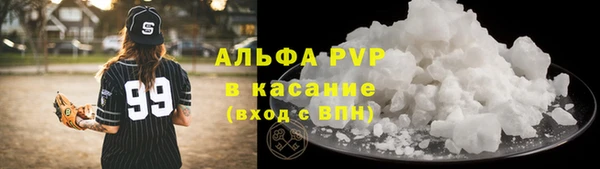 кристаллы Алексеевка