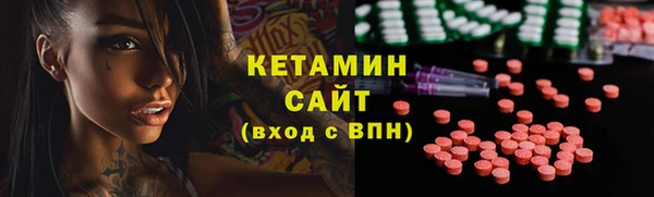 кристаллы Алексеевка
