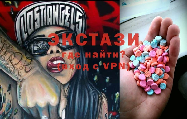 кристаллы Алексеевка