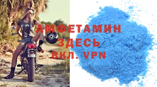 кристаллы Алексеевка