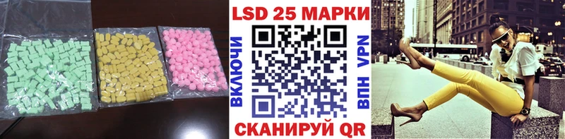 закладки  Коряжма  Лсд 25 экстази кислота 