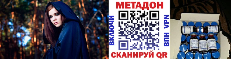 мориарти официальный сайт  закладки  Коряжма  МЕТАДОН VHQ 