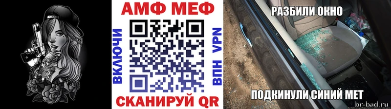 МЕТАМФЕТАМИН Methamphetamine  Коряжма 